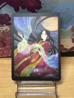 2025年最新】夢子 トークンの人気アイテム - メルカリ