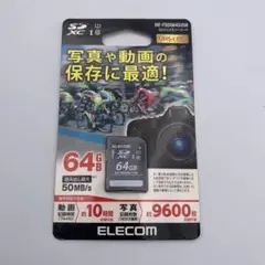 エレコムSDHCメモリーカード 64GB