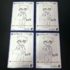名探偵コナン サンデーS 特別限定付録カード PR023 江戸川コナン 4* 枚