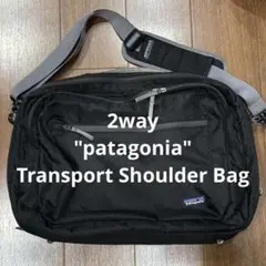 パタゴニア　ヘッドウェイ ブリーフ 2WAY バッグ　ショルダーバッグ　ブラック パタゴニア ヘッドウェイ ブリーフ 2WAY バッグ ショルダー