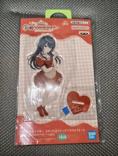 学園アイドルマスター　月村手毬　スタンド付きアクリルプレート