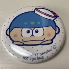 おそ松さん サンリオ コラボ もちマス 特典 カラ松 缶バッジ