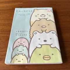 Item thumbnail for item 7f1a76a0-40a4-43f4-ab1a-84ecd32b1aa8