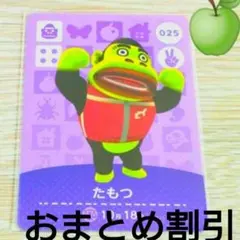 N様 リクエスト 2点 まとめ商品