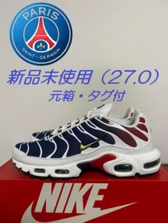 【新品】Nike AIR MAX PLUS （TN）US10 27.0 PSG