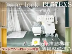 2026年最新】衣縫人 bl57の人気アイテム - メルカリ