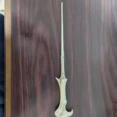 ハリー・ポッターのオリジナルワンド（ヴォルデモートの杖）