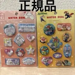 【正規品】ディズニー　ウォーターシール　ズートピア　ベイマックス　２枚セット