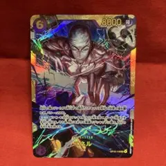 エネル　sec シークレット