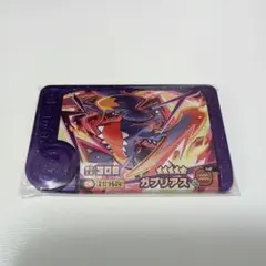 ポケモンフレンダ　ガブリアス