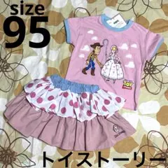 新品☆ トイストーリー ☆ ボーピープ ☆ Tシャツ&なりきりスカート ☆ 95