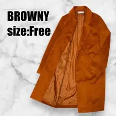 【ブラウニー】チェスターコート フリーサイズ ロングコート ポケット 美品