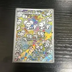 イッカネズミ AR MEGA 拡張パック 30th CELEBRATION キ…
