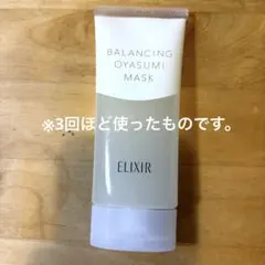 エリクシール バランシングおやすみマスクのサムネイル
