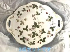 2箱　WEDGWOOD ワイルドストロベリー　ウィンザートレイ　新品　英国製