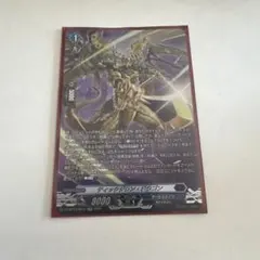 ヴァンガード ティックダウン・ドラゴン RRR 4枚セット　メルカリ便　ラスト ヴァンガード ティックダウン・ドラゴン RRR 4枚 - メルカリ
