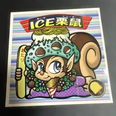 ビックリマン2000 ICE栗鼠 2009 天使 美品 レア