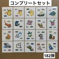 2026年最新】ポケモンパン発売20周年記念の人気アイテム - メルカリ