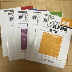 2026年最新】名進研 テキストの人気アイテム - メルカリ