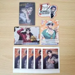 ヒプマイ 盧笙 零 まとめ売り