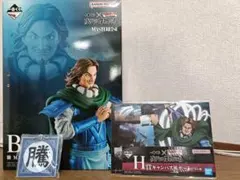 キングダム　一番くじ　次代の傑物たち　騰