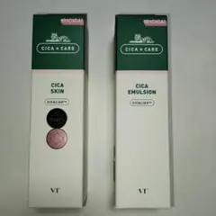 【新品未開封】CICA スキン＆エマルジョン セット