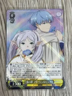 2026年最新】ヴァイスシュヴァルツの人気アイテム - メルカリ