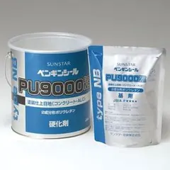 複数在庫あり】SUNSTAR ペンギンシール PU9000 2セット - メルカリ