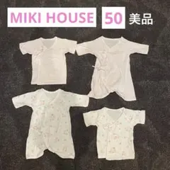 ミキハウス　50 新生児　短肌着　コンビ肌着　女の子