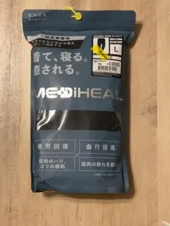 ★疲労回復★メディヒール★リカバリーウェア★ブラックL★ワークマンロングパンツ