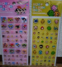 タイルシール　ドロップブロックシール　たまごっち　パワーパフガールズ