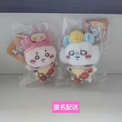 ちいかわ おそろいピザなマスコット(モモンガ)＆(古本屋)【新品・未開封】