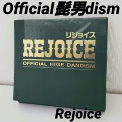 「Rejoice」Official髭男dism　レンタルCD