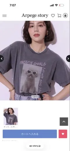 Arpege story フォトプリントTシャツ チャコールグレー - メルカリ