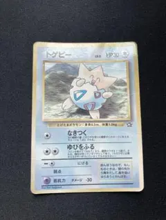 遊戯王 増殖 TR-01 ウルトラレア - メルカリ