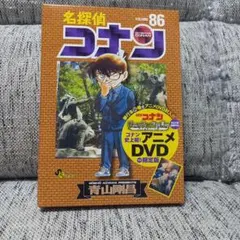 名探偵コナン 86 限定版 アニメDVD付きb6 名探偵コナン 86 限定版 アニメDVD付きb6 - メルカリ