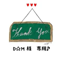 【D☆M様専用】ポーチ付きじゃらじゃらキーホルダーmタッセルバッグチャーム 黒