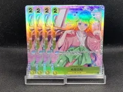 こに様 リクエスト 4点 まとめ商品