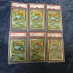2026年最新】ポケモンカードclassic psa10の人気アイテム - メルカリ