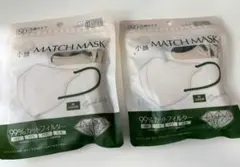 立体マスク 10枚入 ×2