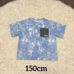《キッズ》Tシャツ 半袖 ダイダイ柄 ポケット付き ブルー 150cm