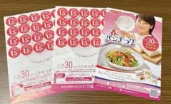 ★春のパンまつり2026★ 2枚分（60点）