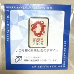 2026年最新】EXPO ピンバッジの人気アイテム - メルカリ
