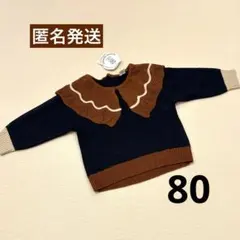 アンドミニョン トップス