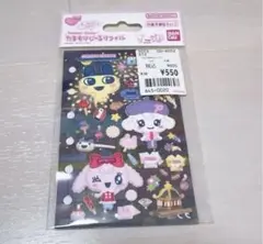 たまもりしーるリフィル