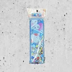 ワンピース 文具セット 青色