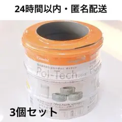 2026年最新】おむつ コンビ カートリッジの人気アイテム - メルカリ