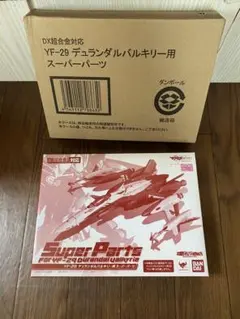 2026年最新】DX超合金 YF-29 デュランダルの人気アイテム - メルカリ