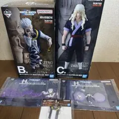 一番くじ HUNTER×HUNTER B賞 ゼノ C賞 シルバ + おまけ