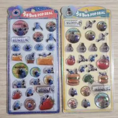 パペットスンスン うるちゅる ポップ シール